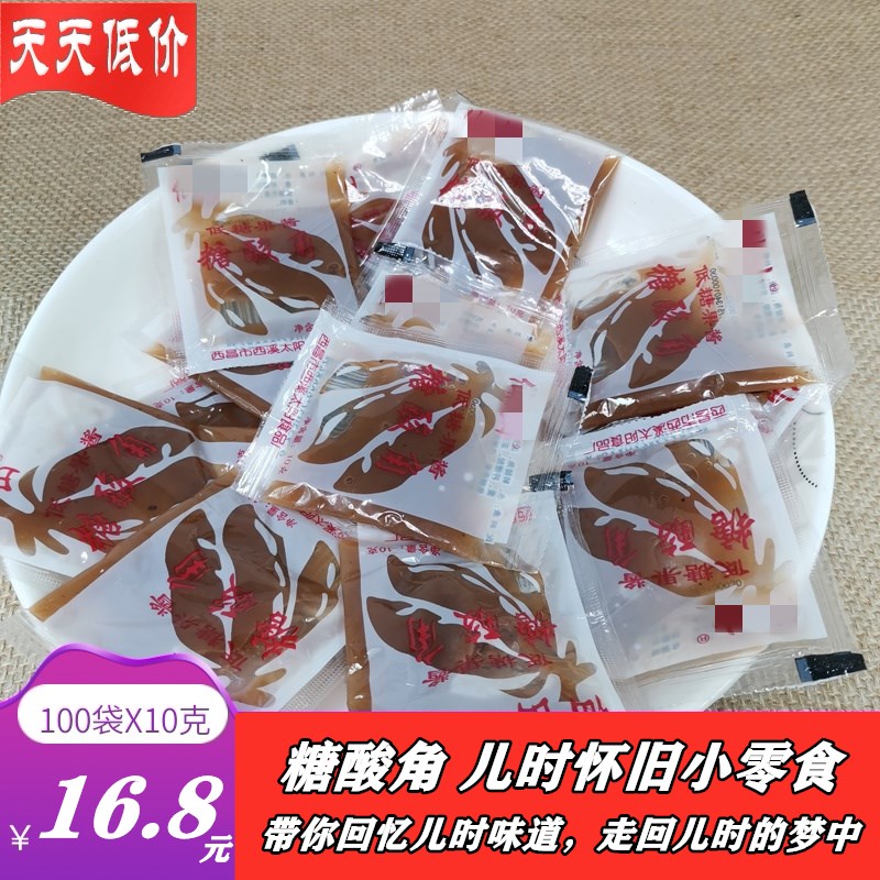 糖酸角酸角果酱甜角冻糕孕妇开胃8090怀旧零食酸角