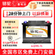 骆驼蓄电池EFB启停电瓶T7-75AH适配福特福克斯睿斯蒙迪欧翼虎锐界