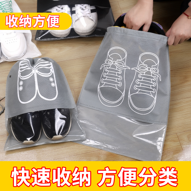鞋子防尘袋鞋套收纳袋旅行神器透明可视无纺布小白鞋防潮专用鞋罩
