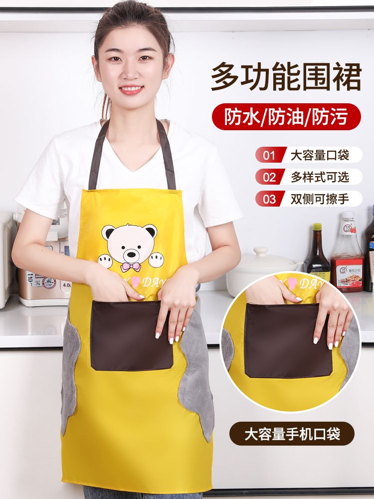 围裙家用厨房防水防油可擦手可爱日系韩版男女做饭通用围腰工作服