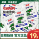 海南特产南国速溶椰子粉306g散装椰汁粉烘焙椰奶粉椰浆冲饮椰子汁