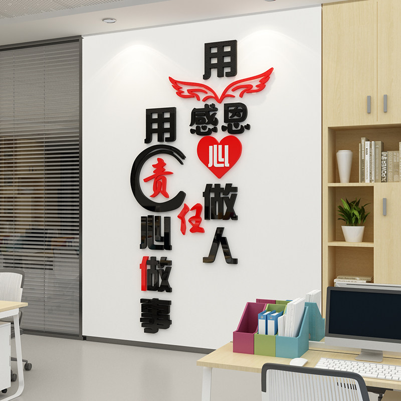 只争朝夕不负韶华激励墙贴画创意励志文字标语办公室装饰墙面贴纸