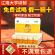 茅宝葛根茶有机食品葛根汤块镇江句容茅山特产300克独立包装养生