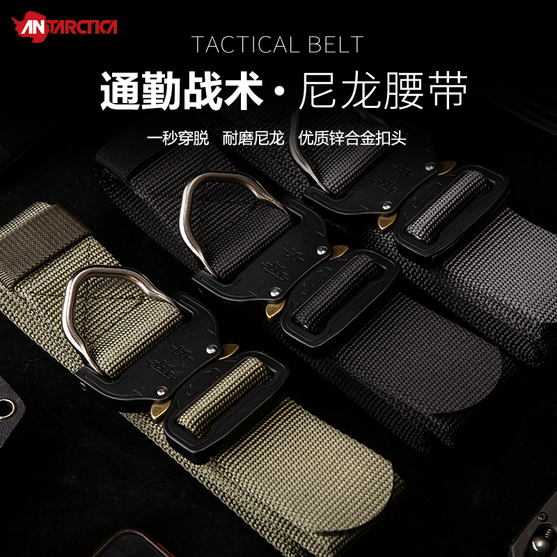 户外多功能战术腰带男特种兵皮带军迷装备尼龙战术作训腰封自动扣在类目 户外/登山/野营/旅行用品, 军迷服饰/军迷用品, 军迷配饰, 战术腰带/皮带/腰封中 - 来自Buy2taobao.com提供专业的淘宝代购服务