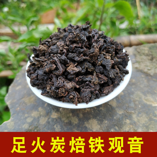 新茶安溪铁观音茶叶 浓香型炭焙铁观音 足火炭焙熟茶500g茶农直销