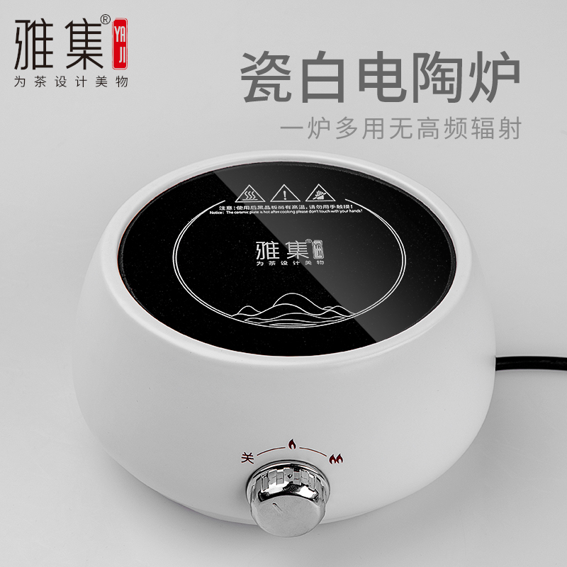 雅集瓷白電陶爐家用煮茶器煮茶用具燒水電陶爐燒水煮泡茶具煮茶爐在類目 廚房電器, 電磁爐中 - 來自Buy2taobao.com提供專業的淘寶代購服務