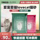 马甸老赵 lovecat猫砂爱宠绿茶豆腐猫砂吸水结团6L*6可冲马桶猫砂