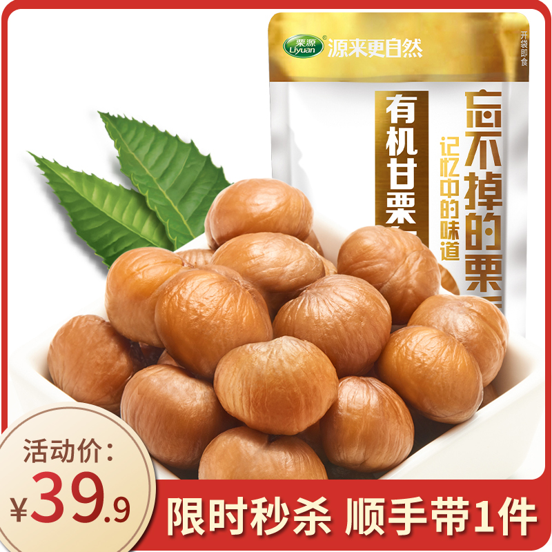 栗源散称200g熟制即食甘栗仁黑豆莲子薯干(约40g*5袋)|msdalam kategori makanan ringan/Nuts/Specialty, Hickory/Nuts/pemanggangan, chestnut Cina segera - dari Buy2taobao.com untuk memberikan perkhidmatan ejen Taobao profesional membeli