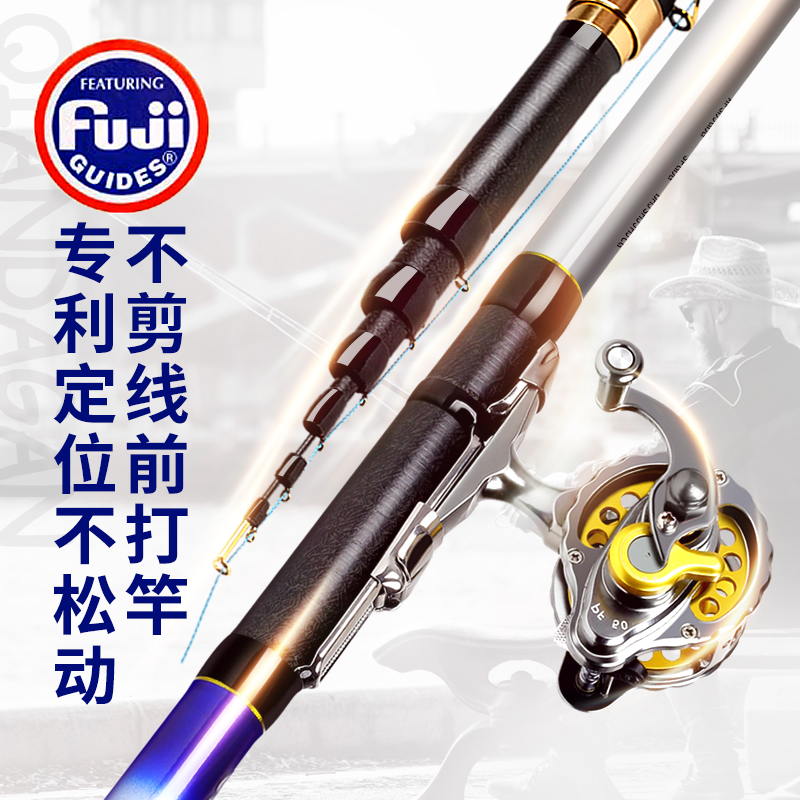 雙寶魔星不剪線前打竿定位竿谷麥逗釣魚竿超輕超硬進口正品前打杆在類目 戶外/登山/野營/旅行用品, 垂钓钓竿, 前打竿中 - 來自Buy2taobao.com提供專業的淘寶代購服務