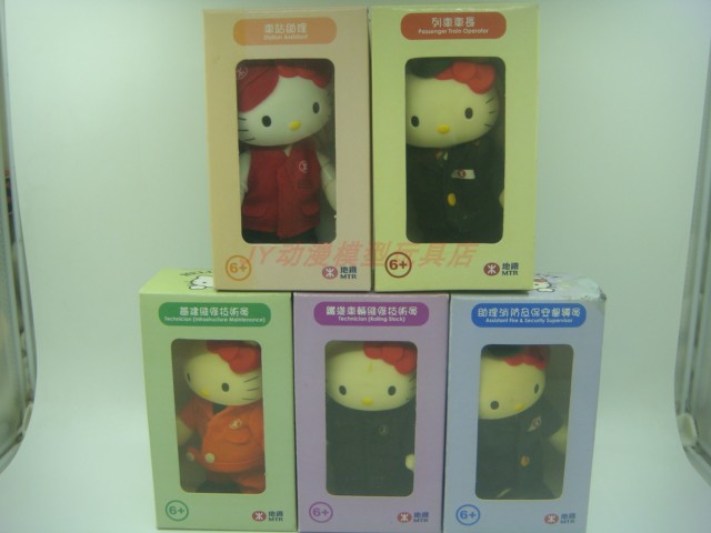 正版2007年 香港地鐵 MTR 铁道精英 Hello Kitty 关节可动 手办