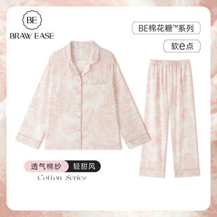 新客减纯棉睡衣女款夏季月子服薄款孕妇双层纱棉纱家居服纱布2024