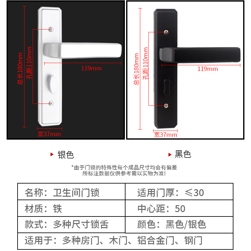 卫生间单舌门锁铝合金玻璃门厕所浴室通用型锁具洗手间老式铁把手