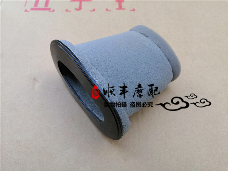Little Dragon BJ250-15/15A/TNT25 sponge Filter element Air filter Filter filterin the Motorcycle/Equipment/Fitting , Motorcycle Accessories , Motorcycle Filter category - from Buy2taobao.com to provide professional Taobao agent buy service
