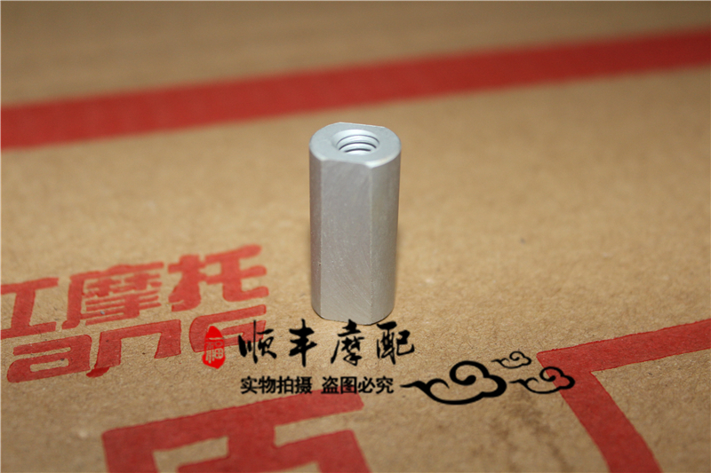 小暴龙BJ125-3E变档杆连接杆换挡杆节头M6左节头在类目 摩托车/装备/配件, 其他摩托车用品中 - 来自Buy2taobao.com提供专业的淘宝代购服务