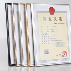 工厂定制铝合金金属证书相框a3a4a5b4b5营业执照公司海报电梯相框