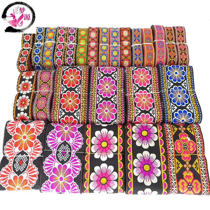 苗族裙子衣领袖口装饰花边辅料织带云南贵州阿卯彩精品服装花边