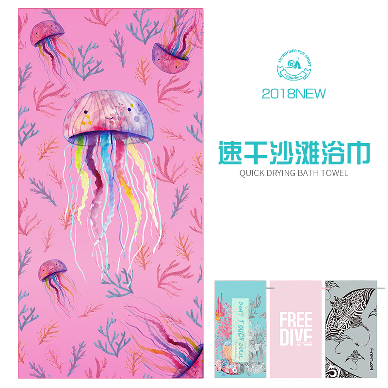 Hiturbo超大尺寸沙滩垫浴巾速干户外运动吸水游泳吸水巾大毛巾在类目 运动/瑜伽/健身/球迷用品, 游泳, 游泳装备, 浴巾/吸水巾中 - 来自Buy2taobao.com提供专业的淘宝代购服务