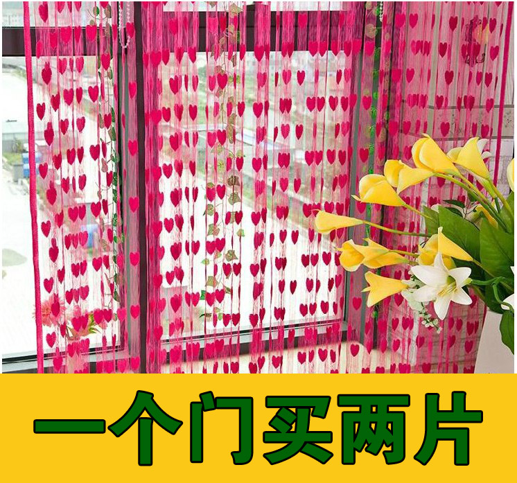 可爱少女卧室门帘 房间韩式爱心线帘 红色婚庆窗帘隔断帘装饰帘子|msdalam kategori rumah Fabrik, Langsir dan aksesori langsir, tirai Line - dari Buy2taobao.com untuk memberikan perkhidmatan ejen Taobao profesional membeli