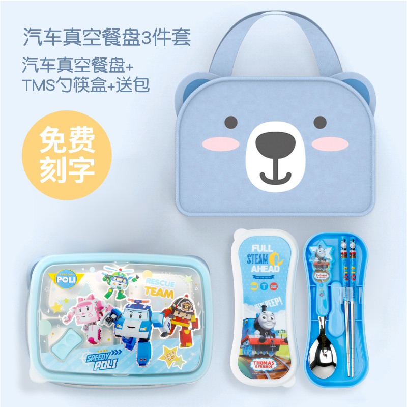 the republic of korea poli A car Hello Kitty pupil Lunch box Stainless steel Lunch box children Dinner plate 304 Lunch boxin the Tableware , Tableware , Boxes/Cooler/Heat to the pot category - from Buy2taobao.com to provide professional Taobao agent buy service