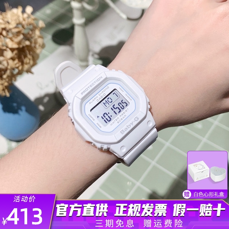 卡西欧baby-g潮汐小方块运动女手表blx-560-3/7/1/bgd-560-7/1/4