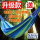 加厚帆布吊床 户外野外野营午睡休闲秋千 宿舍寝室内单人双人成人