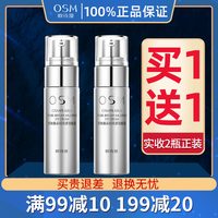 欧诗漫眼霜提拉紧致抗皱去淡化细纹眼袋补水保湿眼部精华女黑眼圈