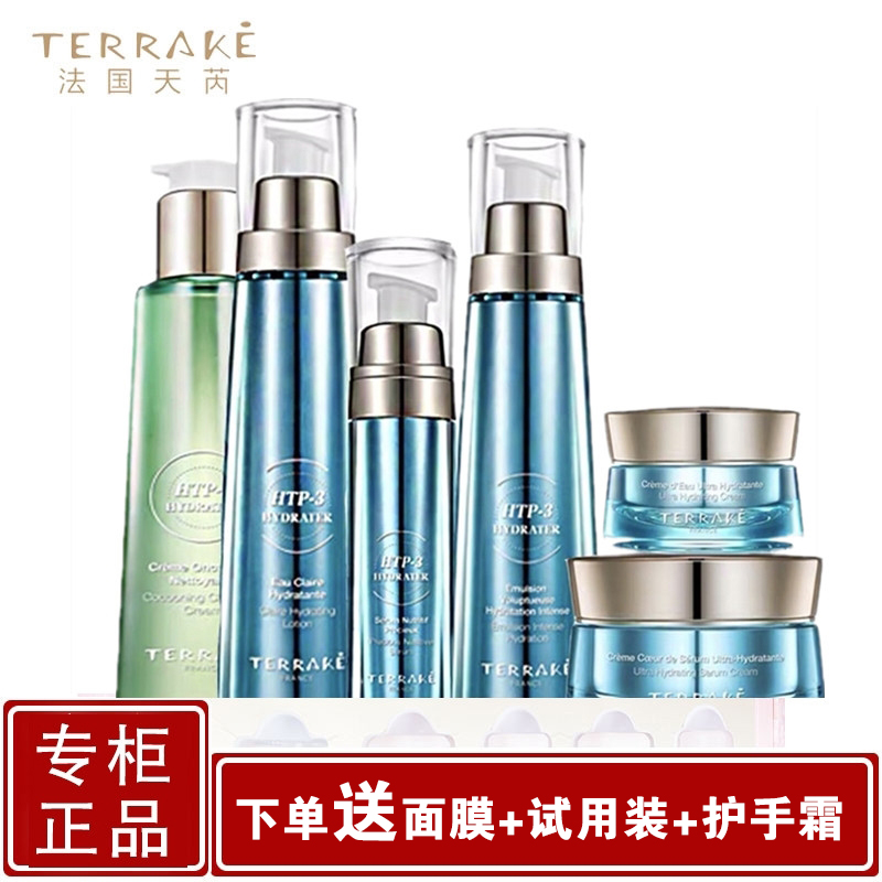 天芮blc多元修护套装精华水乳修复面霜护肤品专柜正品已售2120元优惠