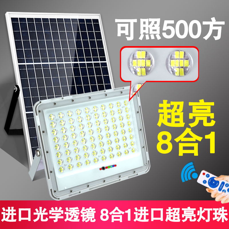 新款太阳能灯户外庭院灯农村超亮大功