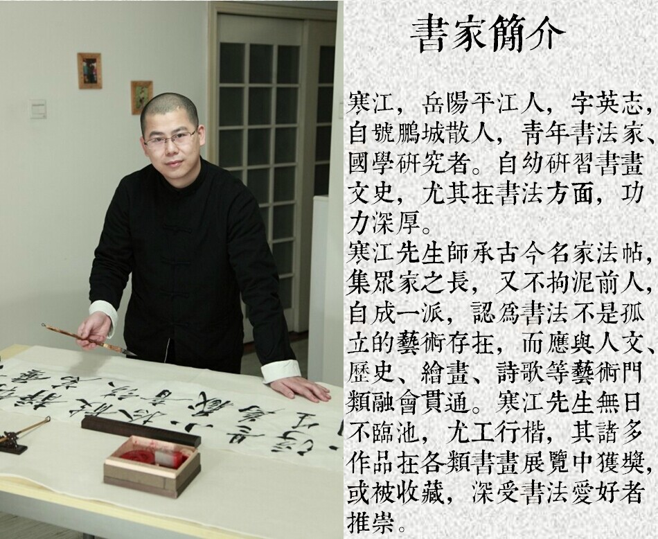 字画书法真迹_寒江手写书法定制作品名人名家字画真迹办公室客厅代写