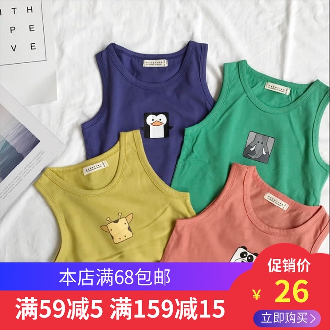 儿童男女宝宝夏季新款背心在类目 童装/婴儿装/亲子装, 背心吊带中 - 来自Buy2taobao.com提供专业的淘宝代购服务