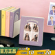 iconic韩国可爱小清新单格6寸相册照片收纳册4x6寸插页式相簿40张