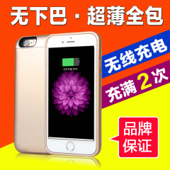 iphone6s背夹电池超薄无下巴苹果6plus移动电源无线充电宝大容量