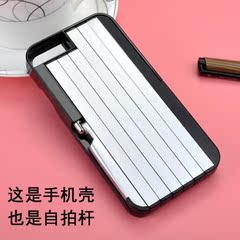 iphone6s自拍杆手机壳苹果5S/se神器stikbox内置蓝牙伸缩杆创意