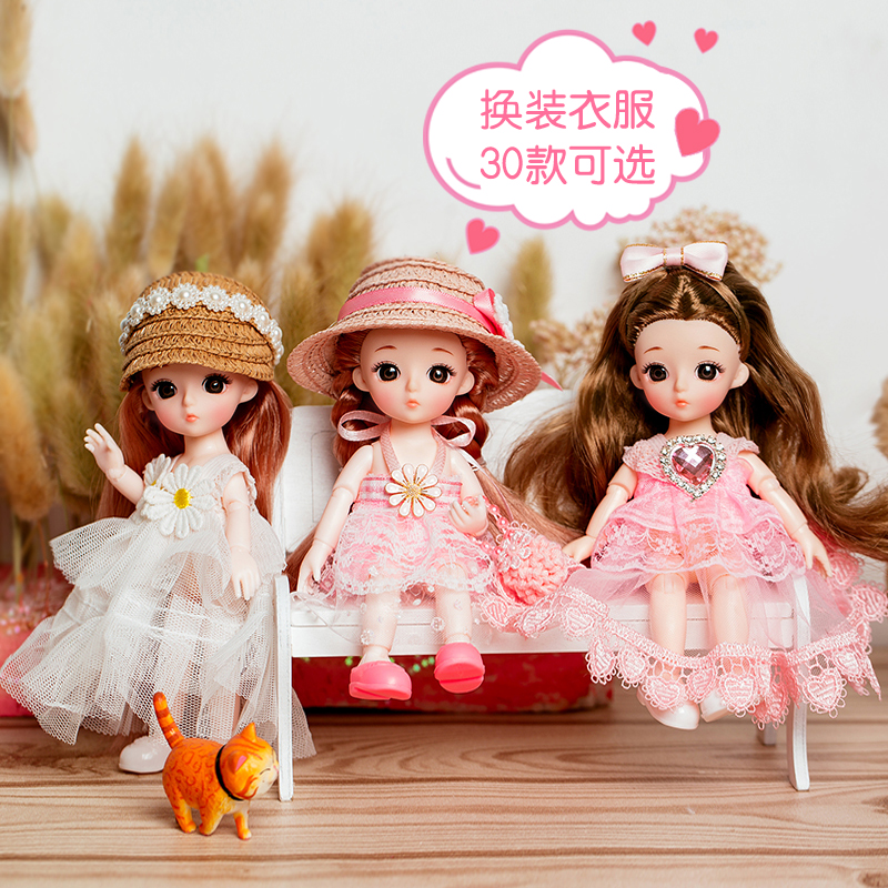 仙仙公主娃娃16厘米换装衣服配饰过家家女孩城堡玩具公主裙高品质