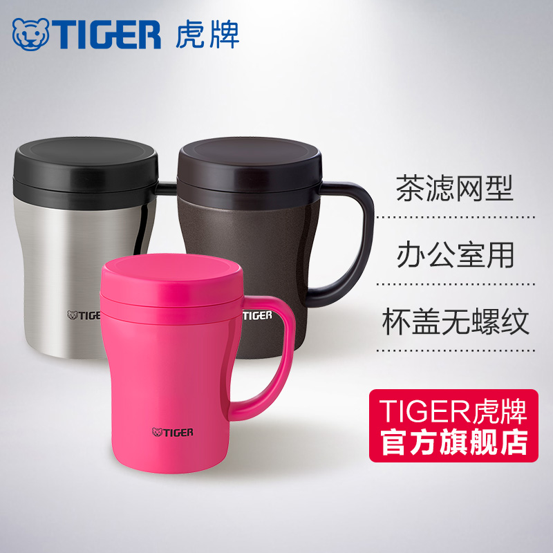 tiger虎牌保温杯CWN-A36C茶滤网304不锈钢办公男女水杯正品360ml|msdalam kategori pinggan mangkuk, Cup/cawan/cerek, Mug - dari Buy2taobao.com untuk memberikan perkhidmatan ejen Taobao profesional membeli