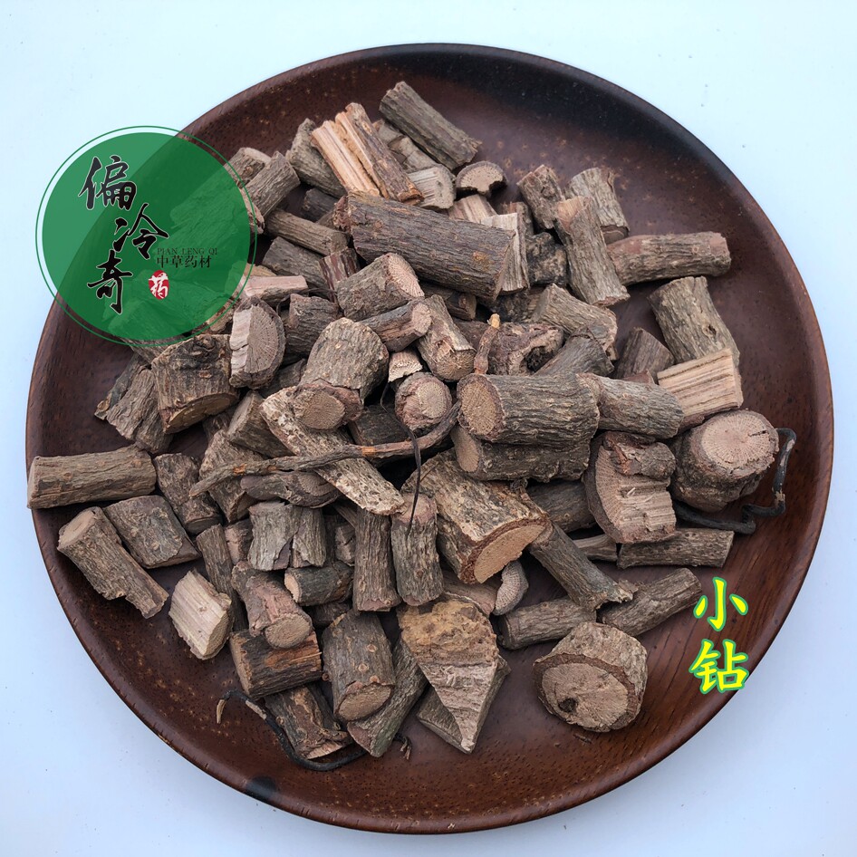 偏冷奇中药材 瑶族经典用药 小钻 钻骨风 小血藤 500克 包邮