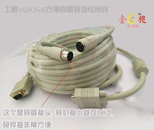 可穿管VGA线3+6电脑连接线显示器线5米10米15米20米25米30米