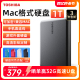 Mac苹果 东芝移动硬盘1t Partner适用Macbook pro air非固态2t 4t