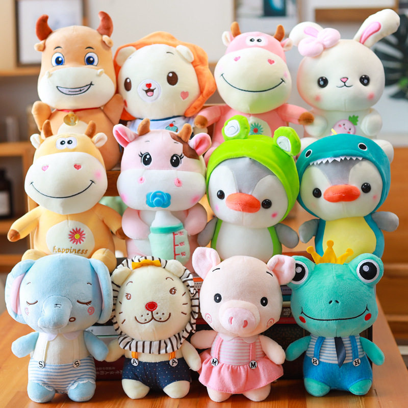 婚庆娃娃结婚抛洒毛绒玩具8寸精品婚礼玩偶小号可爱抓机小牛公仔