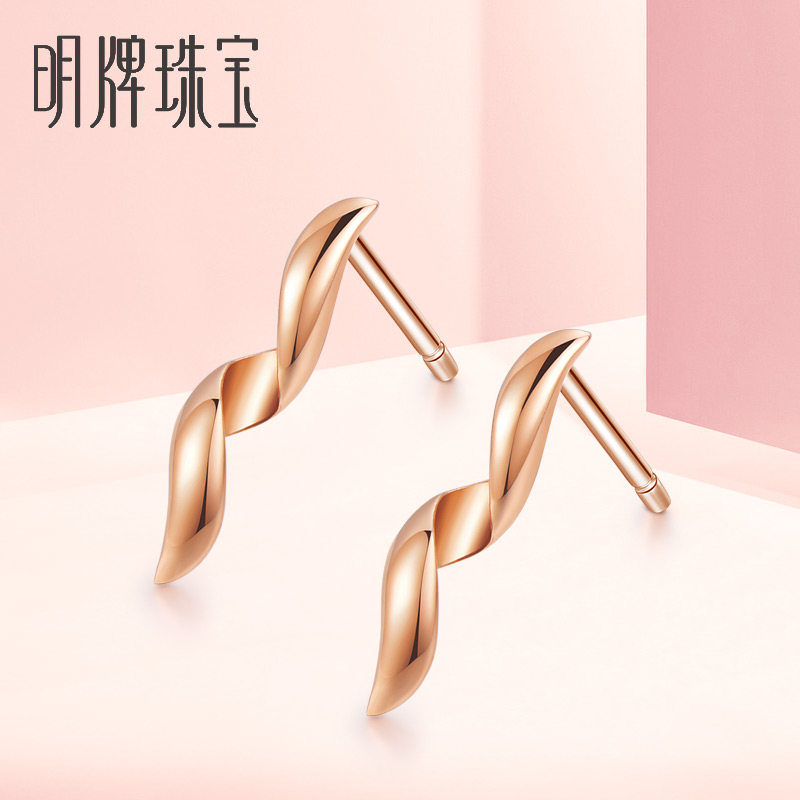 明牌珠宝18k金耳钉 彩金玫瑰金初遇涟漪扭条耳钉耳插耳饰csh0039