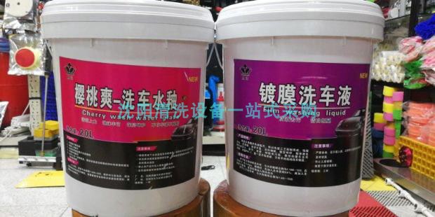 洗车店专用大桶20L 洗车泡沫 洗车水蜡镀膜洗车液樱桃爽洗车水蜡