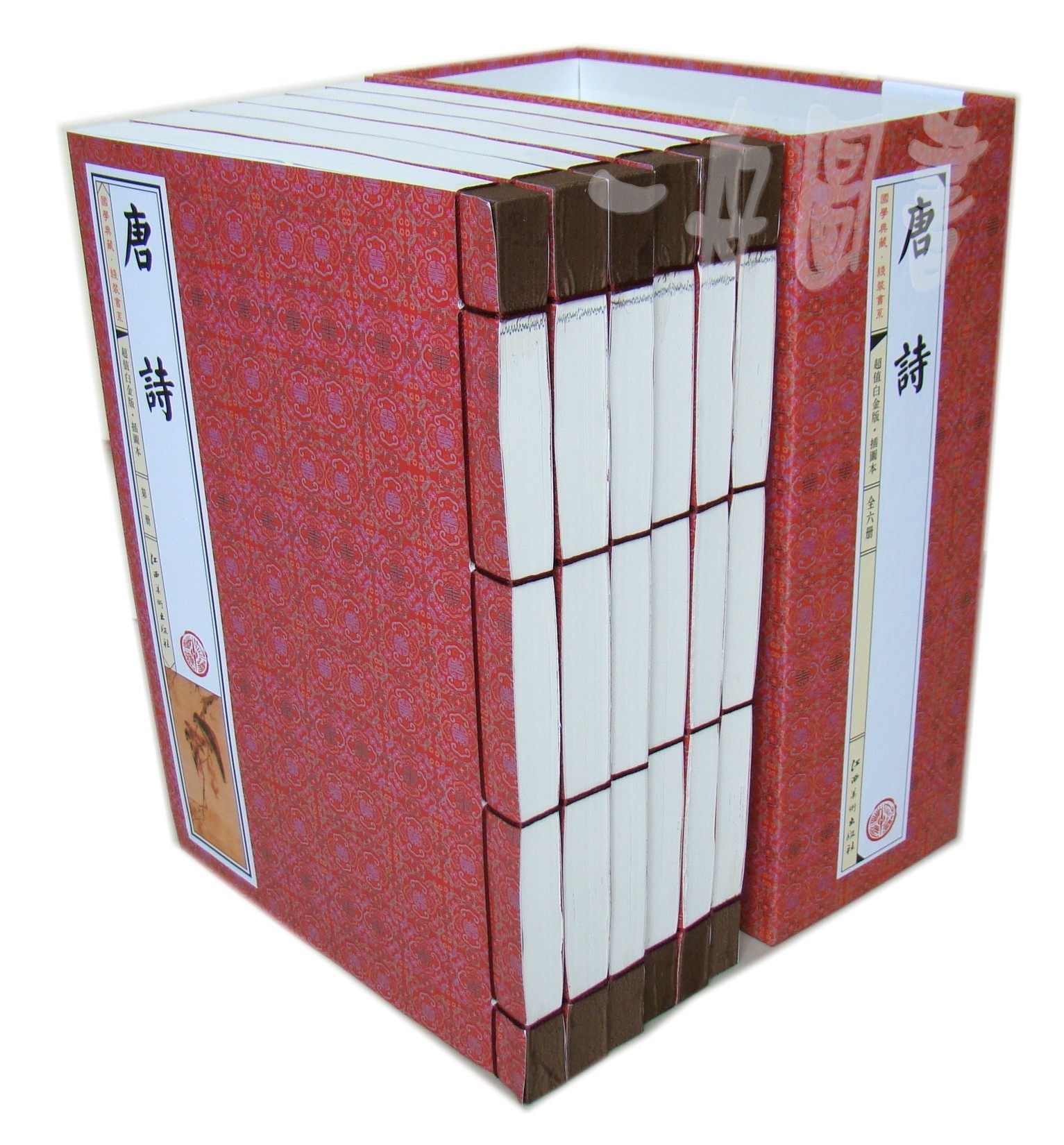 商城正版图书国学典藏线装书系唐诗线订插图本6册