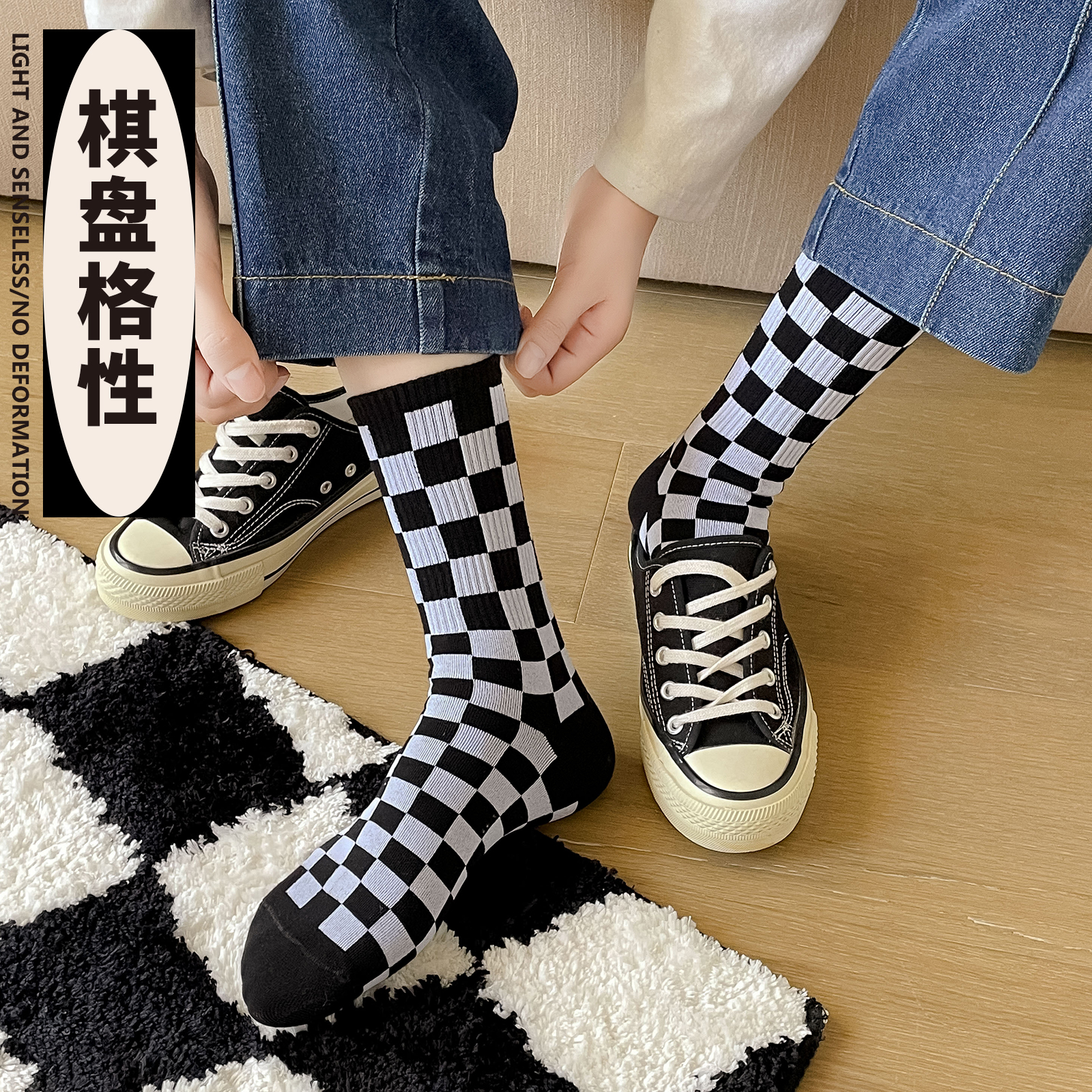 黑白棋盘格袜子女秋冬季中筒袜ins潮网红款情侣运动长筒袜高筒袜