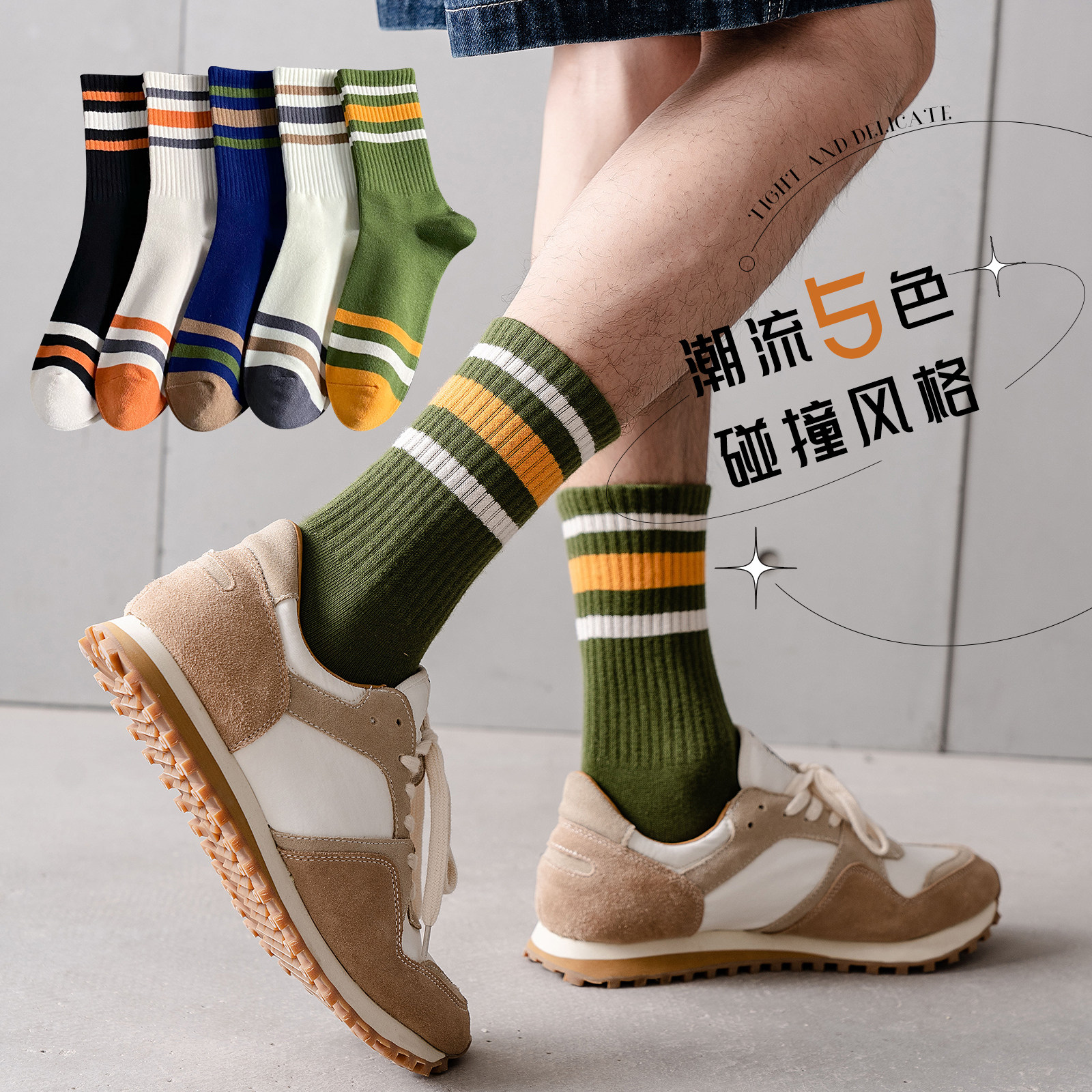 长袜子男ins潮秋季纯棉长筒袜篮球运动袜防臭吸汗中筒袜男士高帮