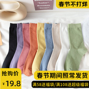 Solid color socks women's ins tide tube socks stockings cotton autumn and winter Japanese all-match cotton stockings high tube socks