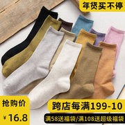 Socks female ins tide candy color winter mid-tube pile socks solid color wild Korean Japanese cotton autumn and winter stockings