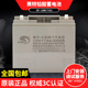 赛特BT-12M17AC(12V17Ah/20HR)免维护铅酸蓄电池(18AH/20AH通用)