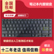 适用华硕 VivoBook Flip 14 TP470 TM420/U/UA/IA TP420/U/L 键盘
