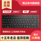 适用于HP惠普 ELITEBOOK 745 840 845 G7 G8 Zbook14 G7 G8 键盘