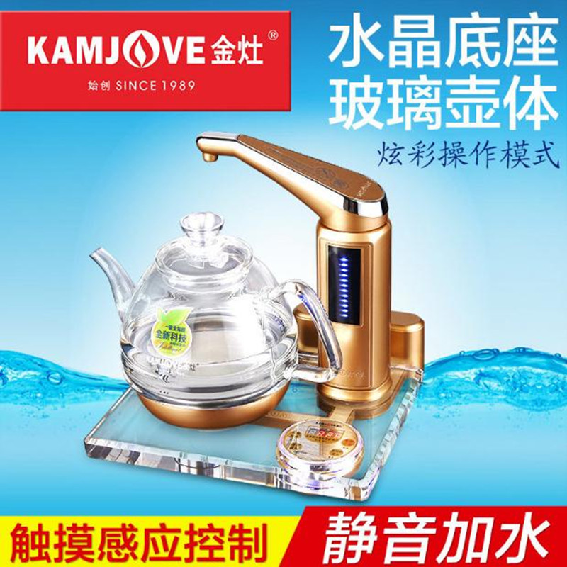 KAMJOVE/金灶 B7全智能电热水壶黑茶家用加厚玻璃智能保温电茶炉